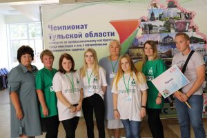 Церемония открытие III Регионального чемпионата Тульской области «Абилимпикс» Церемония открытие III Регионального чемпионата Тульской области «Абилимпикс»