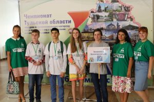 Церемония открытие III Регионального чемпионата Тульской области «Абилимпикс» Церемония открытие III Регионального чемпионата Тульской области «Абилимпикс»
