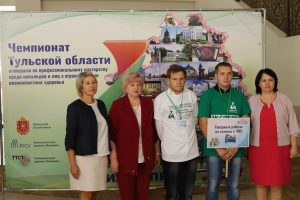 Церемония открытие III Регионального чемпионата Тульской области «Абилимпикс» Церемония открытие III Регионального чемпионата Тульской области «Абилимпикс»