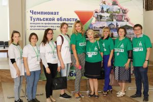 Церемония открытие III Регионального чемпионата Тульской области «Абилимпикс» Церемония открытие III Регионального чемпионата Тульской области «Абилимпикс»