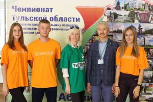 Церемония открытие III Регионального чемпионата Тульской области «Абилимпикс» Церемония открытие III Регионального чемпионата Тульской области «Абилимпикс»