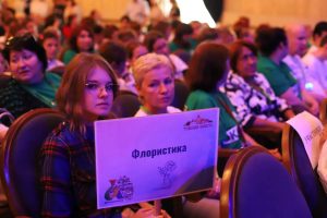 Церемония открытие III Регионального чемпионата Тульской области «Абилимпикс» Церемония открытие III Регионального чемпионата Тульской области «Абилимпикс»