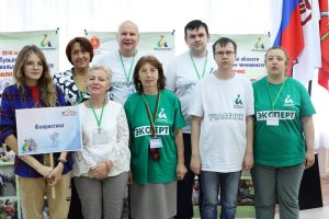 Церемония открытие III Регионального чемпионата Тульской области «Абилимпикс» Церемония открытие III Регионального чемпионата Тульской области «Абилимпикс»