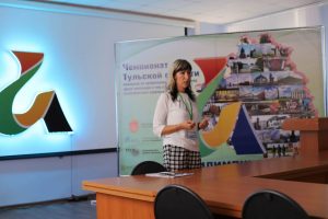 Профориентационная программа в рамках III Регионального чемпионата Тульской области «Абилимпикс» Профориентационная программа в рамках III Регионального чемпионата Тульской области «Абилимпикс»