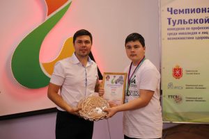 Награждения победителей и призеров III Регионального чемпионата Тульской области «Абилимпикс» Награждения победителей и призеров III Регионального чемпионата Тульской области «Абилимпикс»