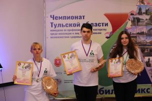 Награждения победителей и призеров III Регионального чемпионата Тульской области «Абилимпикс» Награждения победителей и призеров III Регионального чемпионата Тульской области «Абилимпикс»