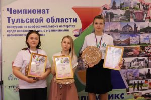 Награждения победителей и призеров III Регионального чемпионата Тульской области «Абилимпикс» Награждения победителей и призеров III Регионального чемпионата Тульской области «Абилимпикс»