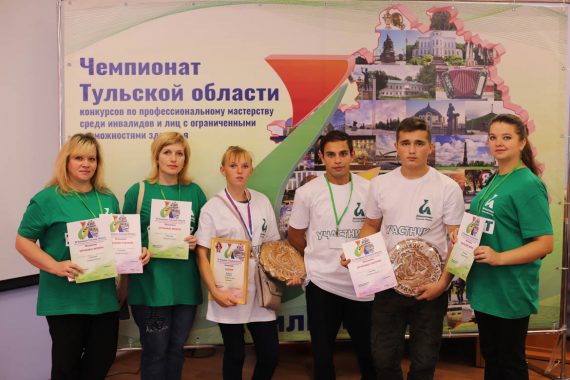 Награждения победителей и призеров III Регионального чемпионата Тульской области «Абилимпикс» Награждения победителей и призеров III Регионального чемпионата Тульской области «Абилимпикс»