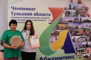 Награждения победителей и призеров III Регионального чемпионата Тульской области «Абилимпикс» Награждения победителей и призеров III Регионального чемпионата Тульской области «Абилимпикс»
