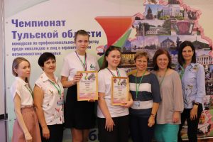 Награждения победителей и призеров III Регионального чемпионата Тульской области «Абилимпикс» Награждения победителей и призеров III Регионального чемпионата Тульской области «Абилимпикс»