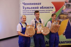 Награждения победителей и призеров III Регионального чемпионата Тульской области «Абилимпикс» Награждения победителей и призеров III Регионального чемпионата Тульской области «Абилимпикс»