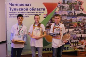 Награждения победителей и призеров III Регионального чемпионата Тульской области «Абилимпикс» Награждения победителей и призеров III Регионального чемпионата Тульской области «Абилимпикс»
