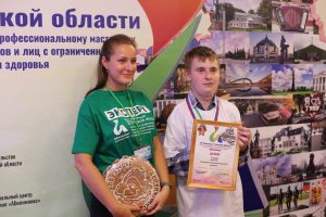 Награждения победителей и призеров III Регионального чемпионата Тульской области «Абилимпикс» Награждения победителей и призеров III Регионального чемпионата Тульской области «Абилимпикс»