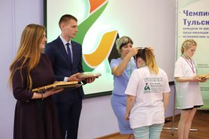 Награждения победителей и призеров III Регионального чемпионата Тульской области «Абилимпикс» Награждения победителей и призеров III Регионального чемпионата Тульской области «Абилимпикс»