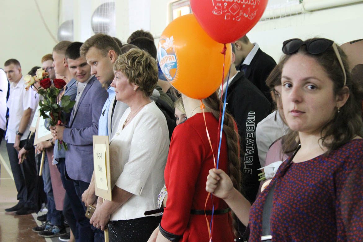 День знаний!