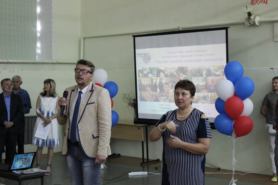 День знаний!