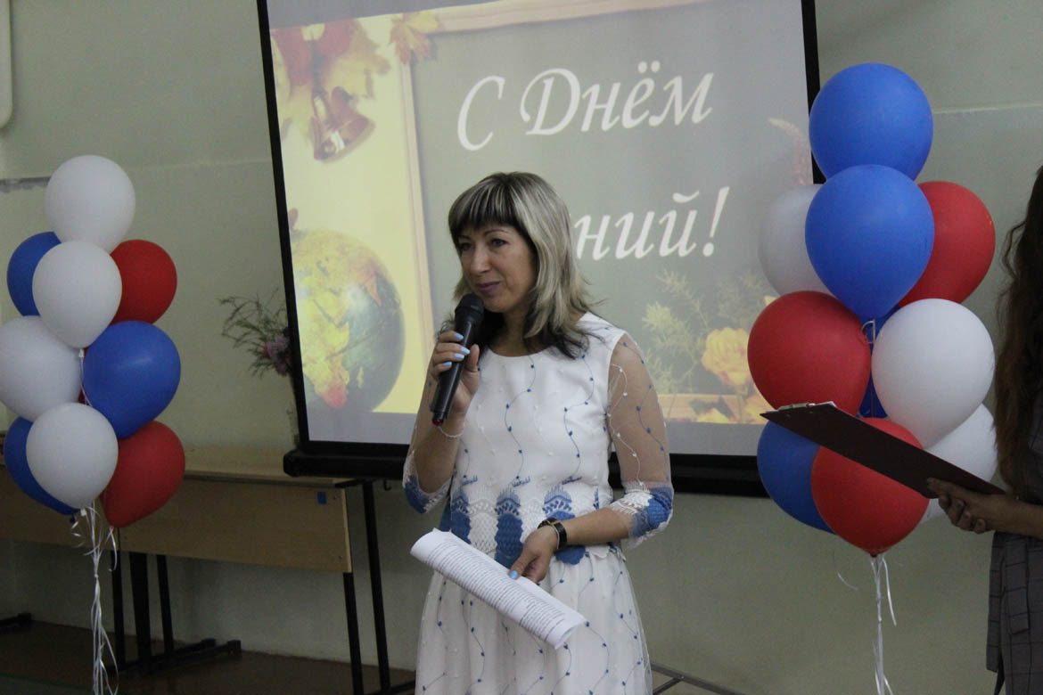 День знаний!