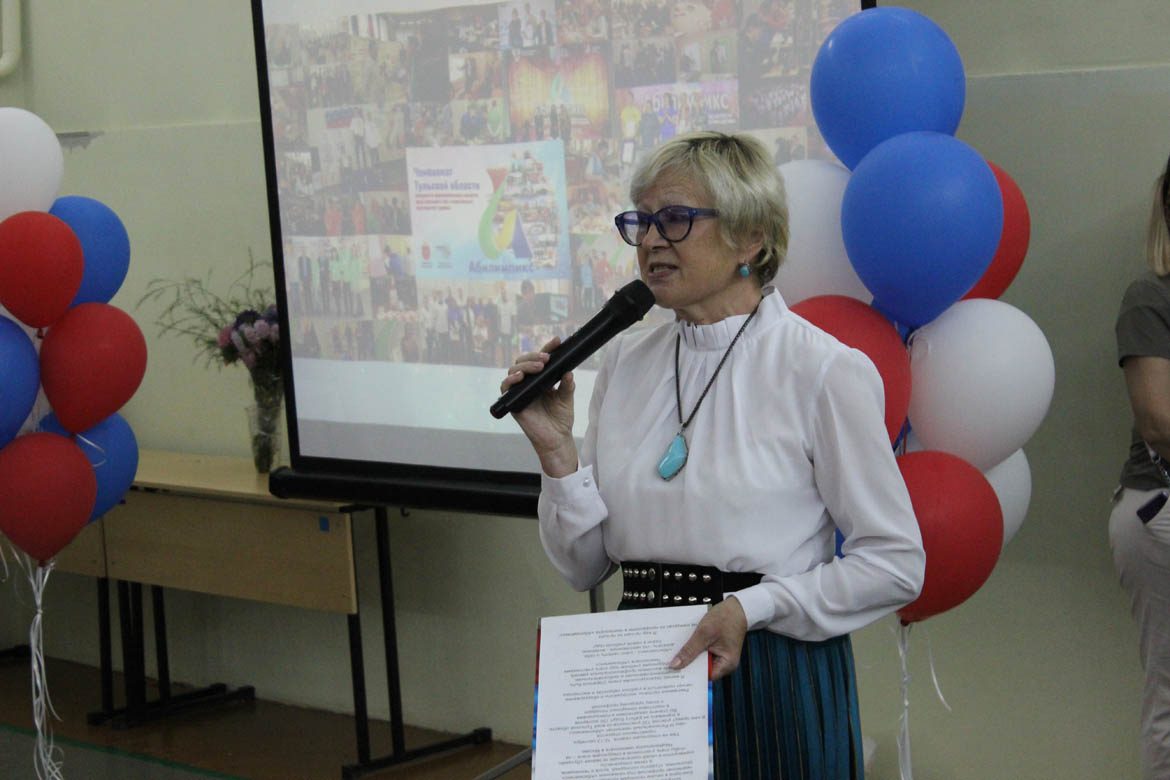 День знаний!