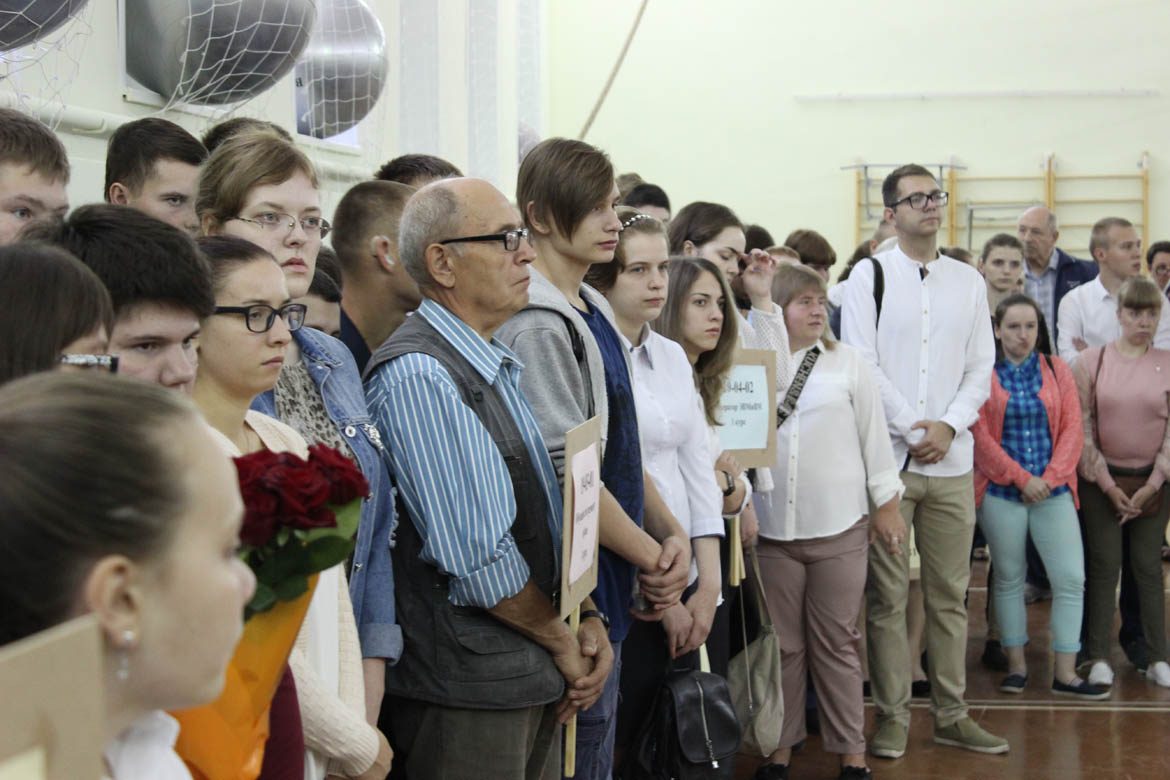 День знаний!