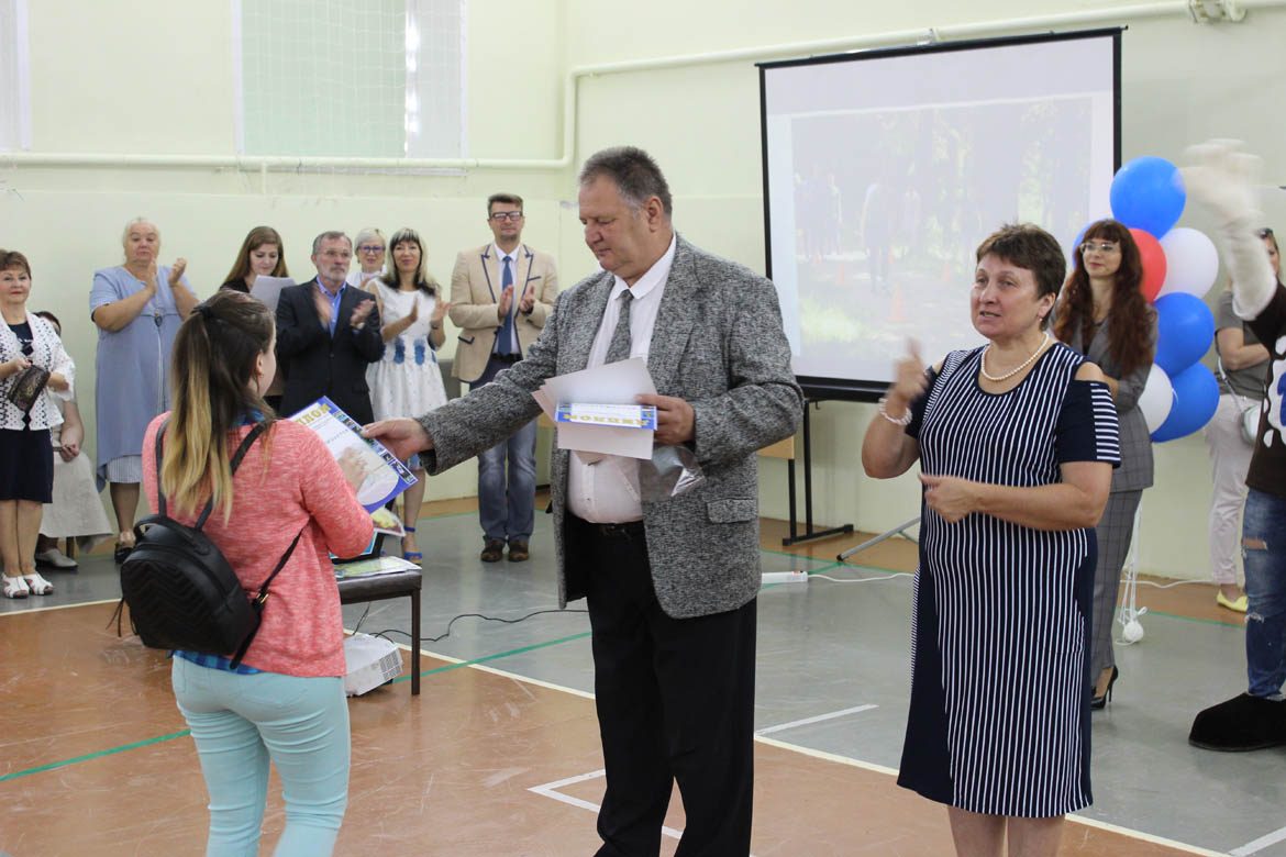 День знаний!