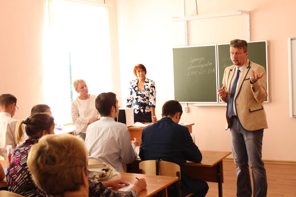 День знаний!