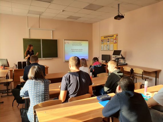 Уроки экологии «Береги свою планету!»