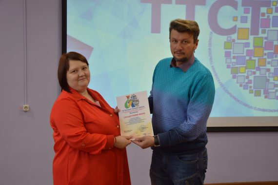 Собрании трудового коллектива
