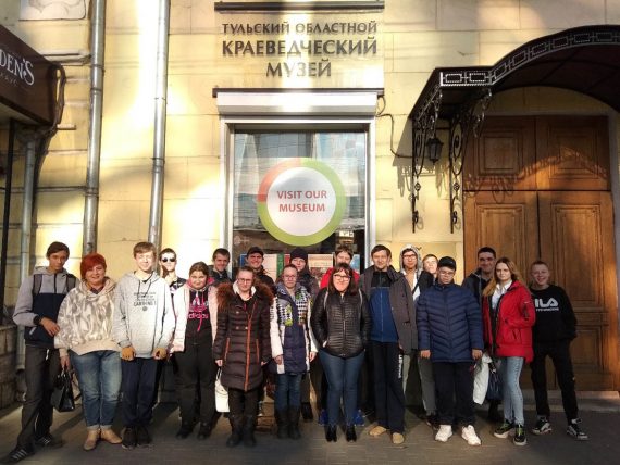 Экскурсия в Тульский областной краеведческий музей