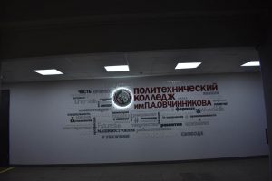 Соревнования V Национального чемпионата «Абилимпикс» Соревнования V Национального чемпионата «Абилимпикс»