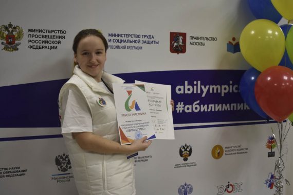 Начались испытания отборочного этапа V Национального чемпионата «Абилимпикс» Начались испытания отборочного этапа V Национального чемпионата «Абилимпикс»