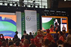 Торжественная церемония открытия V Национального чемпионата «Абилимпикс» Торжественная церемония открытия V Национального чемпионата «Абилимпикс»