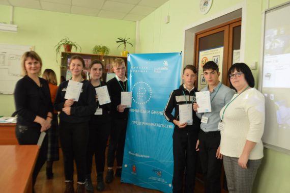 Профессиональные пробы проекта по ранней профессиональной ориентации обучающихся 6-11 классов «Билет в будущее»