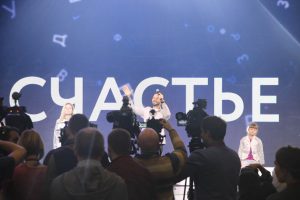 Торжественная церемония открытия V Национального чемпионата «Абилимпикс» Торжественная церемония открытия V Национального чемпионата «Абилимпикс»