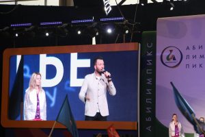 Торжественная церемония открытия V Национального чемпионата «Абилимпикс» Торжественная церемония открытия V Национального чемпионата «Абилимпикс»