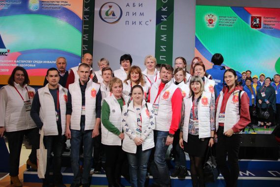 Торжественная церемония открытия V Национального чемпионата «Абилимпикс» Торжественная церемония открытия V Национального чемпионата «Абилимпикс»