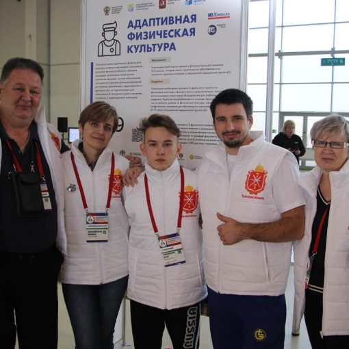 Соревнования V Национального чемпионата «Абилимпикс»