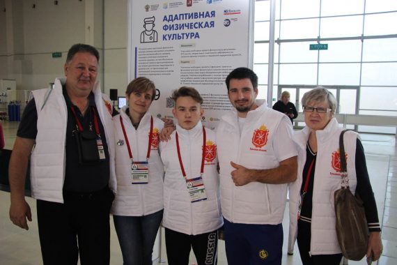 Соревнования V Национального чемпионата «Абилимпикс» Соревнования V Национального чемпионата «Абилимпикс»