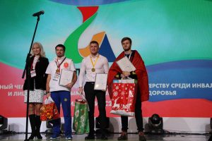 Соревнования V Национального чемпионата «Абилимпикс» Соревнования V Национального чемпионата «Абилимпикс»