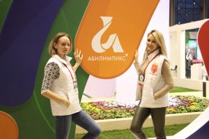 Торжественная церемония открытия V Национального чемпионата «Абилимпикс» Торжественная церемония открытия V Национального чемпионата «Абилимпикс»