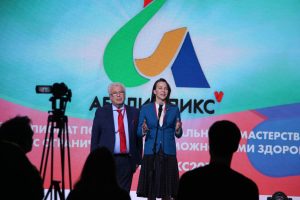 Соревнования V Национального чемпионата «Абилимпикс» Соревнования V Национального чемпионата «Абилимпикс»