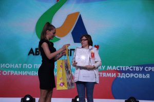 Соревнования V Национального чемпионата «Абилимпикс» Соревнования V Национального чемпионата «Абилимпикс»