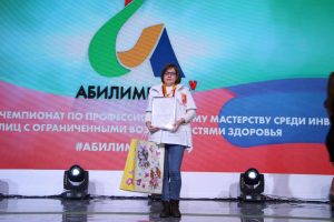 Соревнования V Национального чемпионата «Абилимпикс» Соревнования V Национального чемпионата «Абилимпикс»
