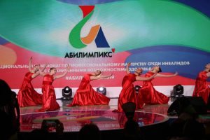 Соревнования V Национального чемпионата «Абилимпикс» Соревнования V Национального чемпионата «Абилимпикс»
