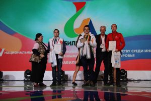 Завершились соревнования V Национального чемпионата «Абилимпикс» Завершились соревнования V Национального чемпионата «Абилимпикс»