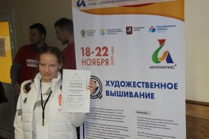 Начались испытания отборочного этапа V Национального чемпионата «Абилимпикс» Начались испытания отборочного этапа V Национального чемпионата «Абилимпикс»