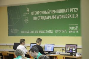 Начались испытания отборочного этапа V Национального чемпионата «Абилимпикс» Начались испытания отборочного этапа V Национального чемпионата «Абилимпикс»