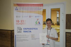 Начались испытания отборочного этапа V Национального чемпионата «Абилимпикс» Начались испытания отборочного этапа V Национального чемпионата «Абилимпикс»