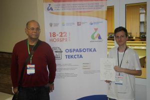 Начались испытания отборочного этапа V Национального чемпионата «Абилимпикс» Начались испытания отборочного этапа V Национального чемпионата «Абилимпикс»
