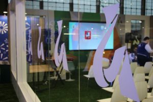 Торжественная церемония открытия V Национального чемпионата «Абилимпикс» Торжественная церемония открытия V Национального чемпионата «Абилимпикс»
