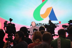 Торжественная церемония открытия V Национального чемпионата «Абилимпикс» Торжественная церемония открытия V Национального чемпионата «Абилимпикс»